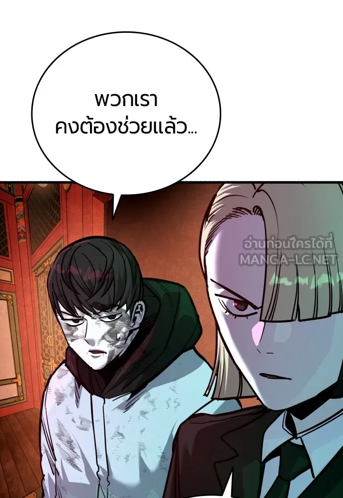 มือพิพากษา ตอนที่ 51 รูปที่ 15