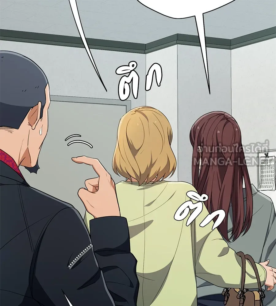 คอลเซ็นเตอร์เปลี่ยนชีวิต ตอนที่ 39 การถ่ายทำภาพยนตร์ รูปที่ 41