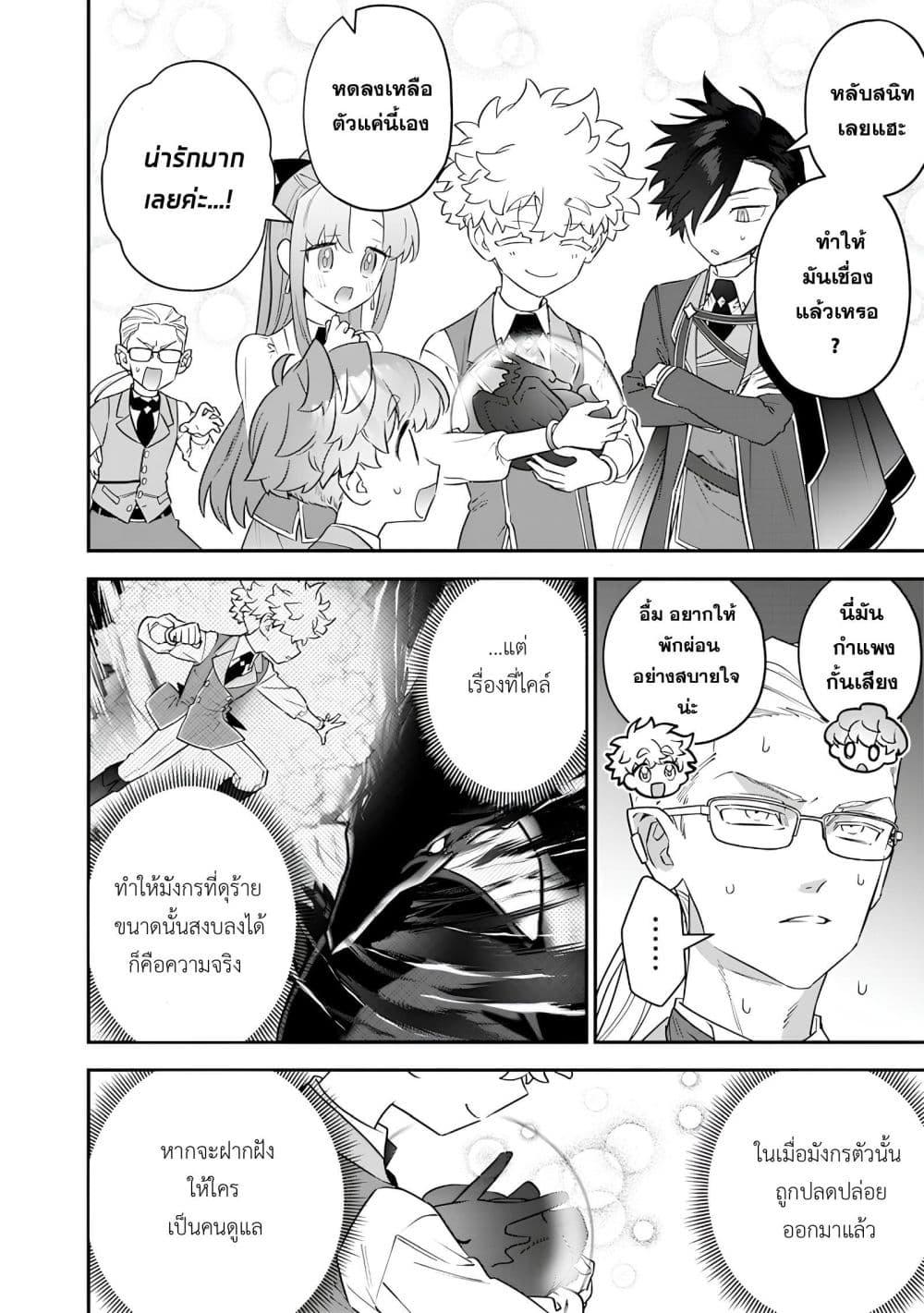 Manga-lc-com อ่านมังงะ อ่านการ์ตูน ออนไลน์ ฟรี Sekai ni Hitori, Zenzokusei Mahou no Tsukaite ตอนที่ 1 2 3 4 5 6 7 8 9 10 11 12 13 14 ฟรี ไม่มีโฆษณา Manga-lc - อ่าน มังงะ อ่าน การ์ตูน ออนไลน์ อ่านมังงะ ฟรี