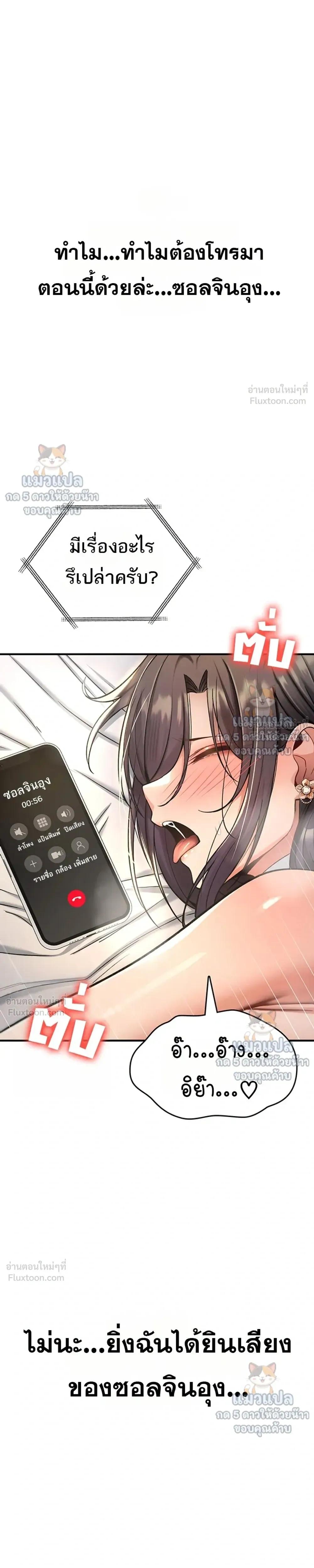 Doujin-Lc- อ่าน โดจิน มังฮวา เกาหลี ญี่ปุ่น จีน แปลไทย It Will Never ตอนที่ 1 2 3 4 5 6 7 8 9 10 11 12 13 14 ฟรี ไม่มีโฆษณา อ่าน โดจิน Manhwa เกาหลี ญี่ปุ่น จีน เรามีครบ คัดมาให้เน้นๆ โดจิน 18+ รับประกันความฟินโดย  Doujin Lc
