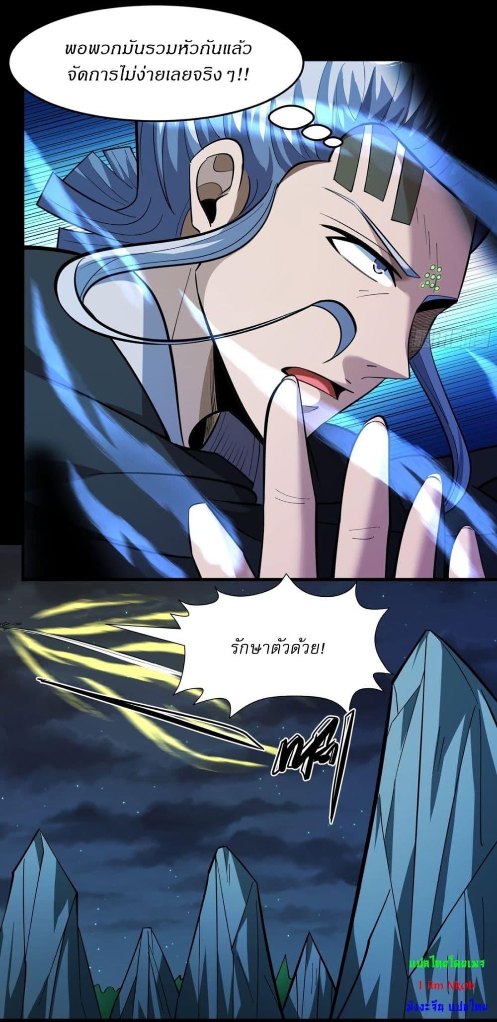 Manga-lc-com อ่านมังงะ อ่านการ์ตูน ออนไลน์ ฟรี God of Martial Arts ตอนที่ 1 2 3 4 5 6 7 8 9 10 11 12 13 14 ฟรี ไม่มีโฆษณา Manga-lc - อ่าน มังงะ อ่าน การ์ตูน ออนไลน์ อ่านมังงะ ฟรี