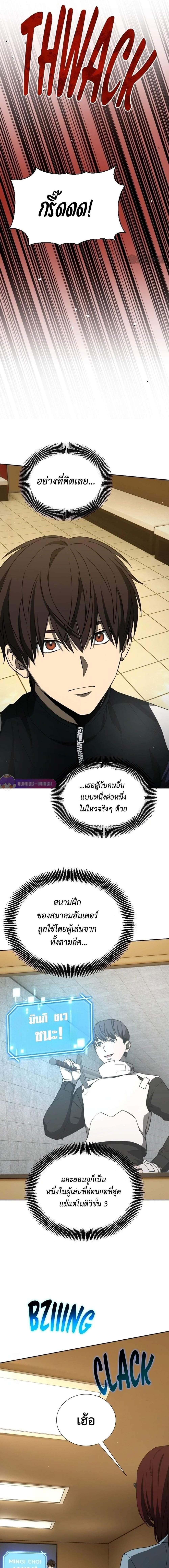 Manga-lc-com อ่านมังงะ อ่านการ์ตูน ออนไลน์ ฟรี Return of the Genius Player ตอนที่ 1 2 3 4 5 6 7 8 9 10 11 12 13 14 ฟรี ไม่มีโฆษณา Manga-lc - อ่าน มังงะ อ่าน การ์ตูน ออนไลน์ อ่านมังงะ ฟรี