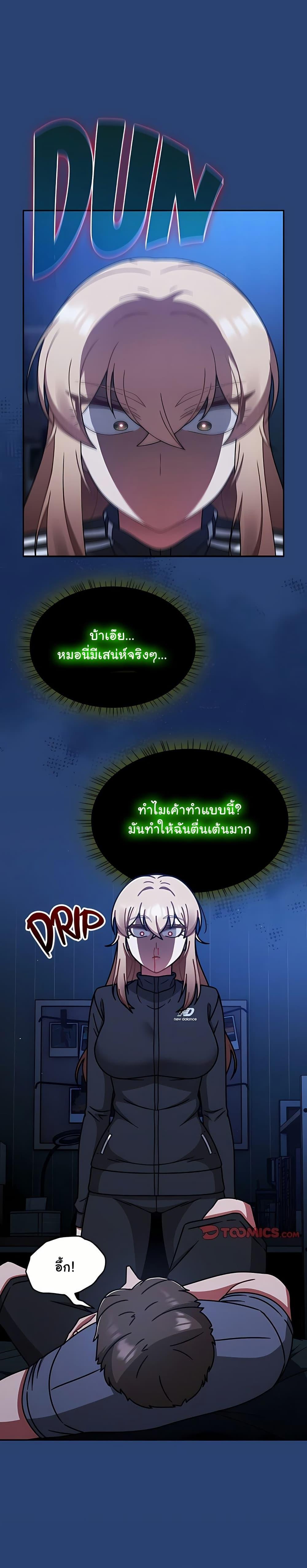 Doujin-Lc- อ่าน โดจิน มังฮวา เกาหลี ญี่ปุ่น จีน แปลไทย Ground and Pound ตอนที่ 1 2 3 4 5 6 7 8 9 10 11 12 13 14 ฟรี ไม่มีโฆษณา อ่าน โดจิน Manhwa เกาหลี ญี่ปุ่น จีน เรามีครบ คัดมาให้เน้นๆ โดจิน 18+ รับประกันความฟินโดย  Doujin Lc