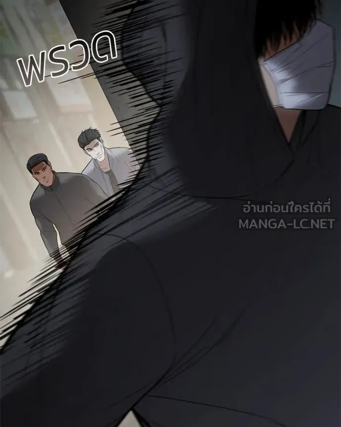 Baek XX ตอนที่ 126 รูปที่ 133