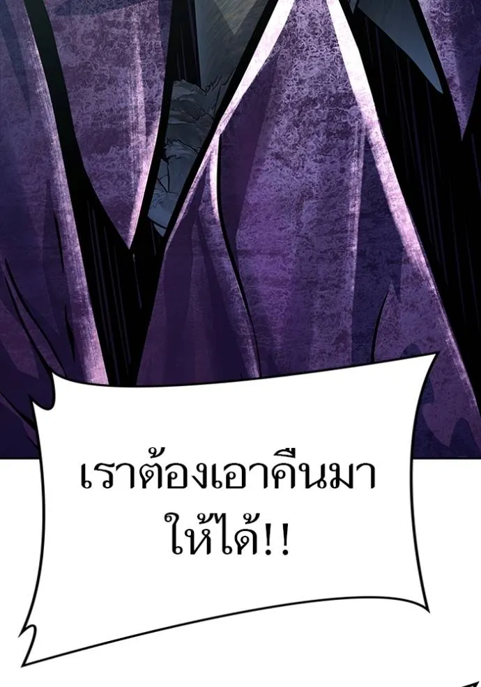 ทาวเวอร์ออฟก๊อด หอคอ ตอนที่ 636 รูปที่ 134