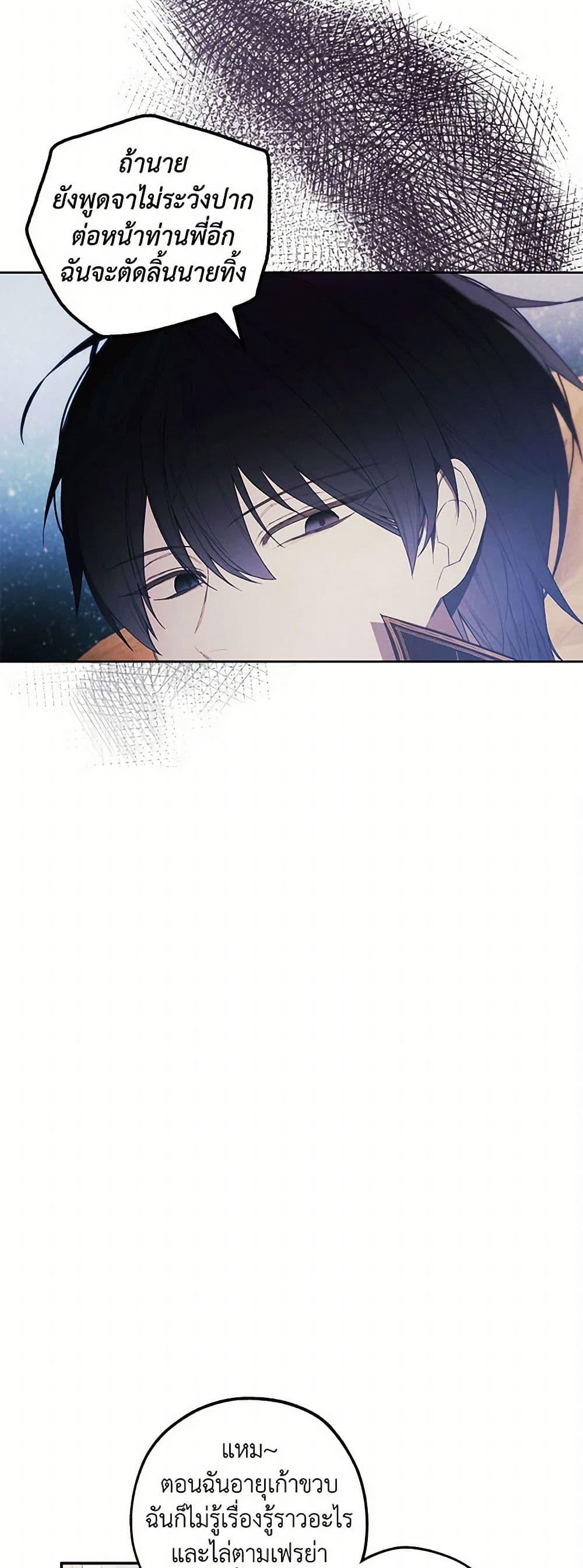 Manga-lc-com อ่านมังงะ อ่านการ์ตูน ออนไลน์ ฟรี The Princess’s Doll Shop ตอนที่ 1 2 3 4 5 6 7 8 9 10 11 12 13 14 ฟรี ไม่มีโฆษณา Manga-lc - อ่าน มังงะ อ่าน การ์ตูน ออนไลน์ อ่านมังงะ ฟรี