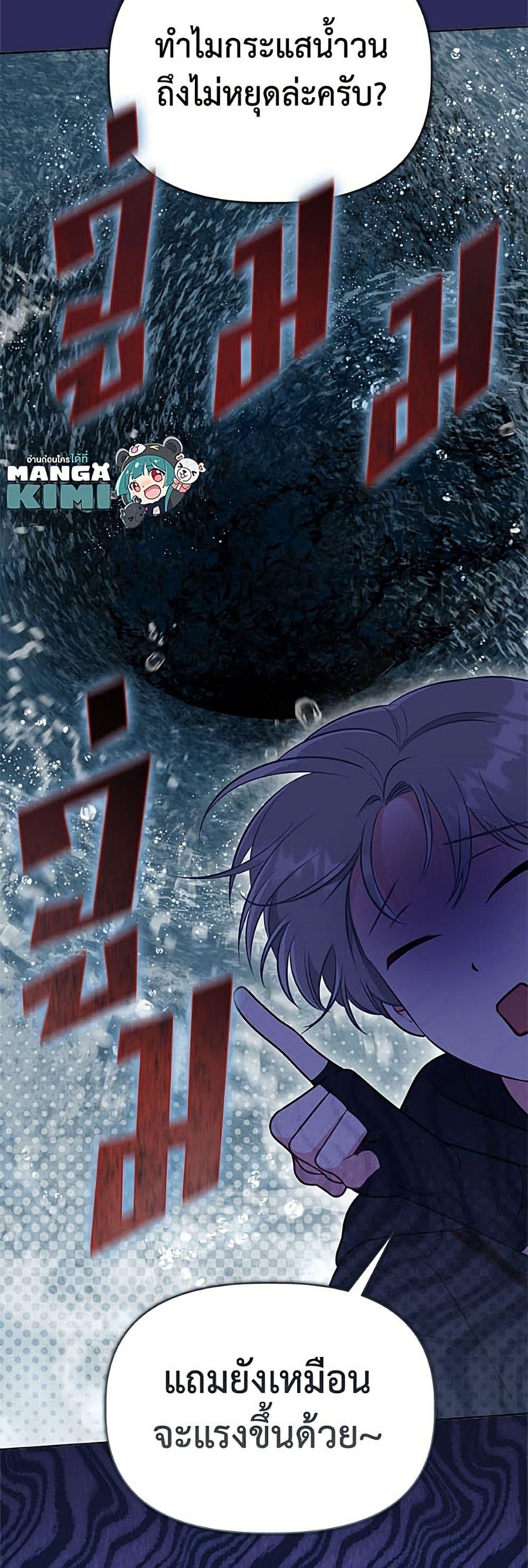 Manga-lc-com อ่านมังงะ อ่านการ์ตูน ออนไลน์ ฟรี A Transmigrator’s Privilege ตอนที่ 1 2 3 4 5 6 7 8 9 10 11 12 13 14 ฟรี ไม่มีโฆษณา Manga-lc - อ่าน มังงะ อ่าน การ์ตูน ออนไลน์ อ่านมังงะ ฟรี