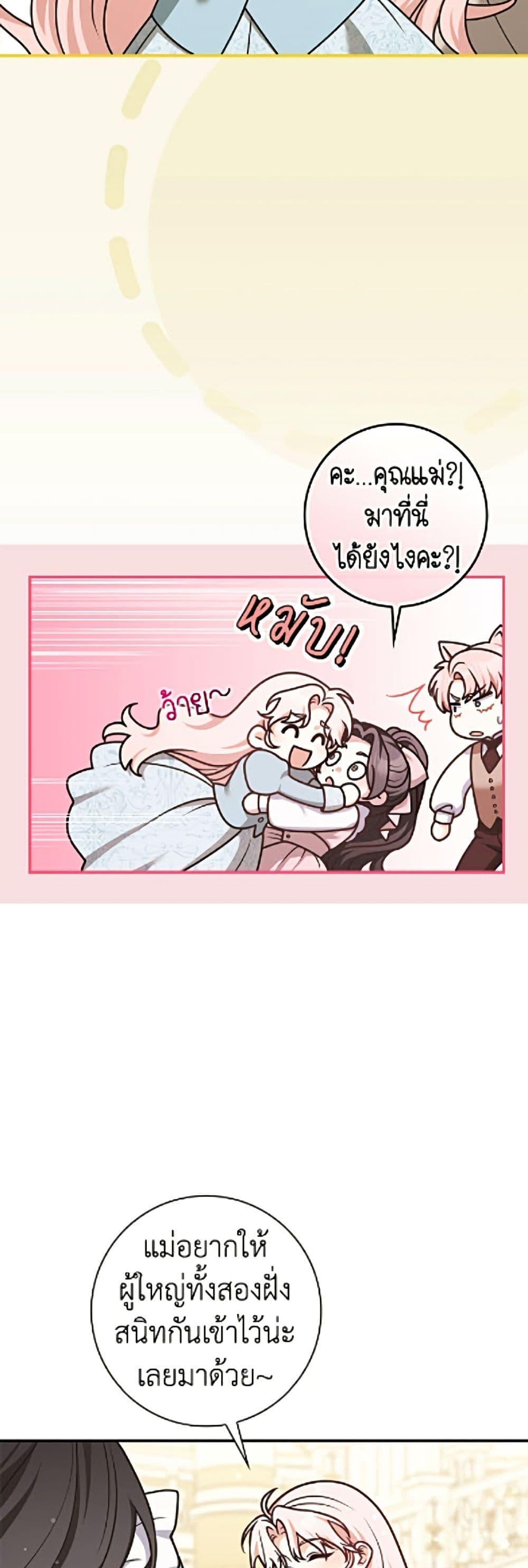 Manga-lc-com อ่านมังงะ อ่านการ์ตูน ออนไลน์ ฟรี Friends Shouldn’t Act This Way ตอนที่ 1 2 3 4 5 6 7 8 9 10 11 12 13 14 ฟรี ไม่มีโฆษณา Manga-lc - อ่าน มังงะ อ่าน การ์ตูน ออนไลน์ อ่านมังงะ ฟรี