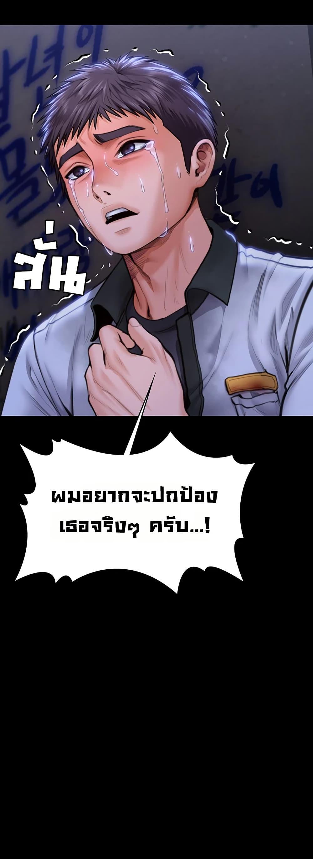 Doujin-Lc- อ่าน โดจิน มังฮวา เกาหลี ญี่ปุ่น จีน แปลไทย Protect You ตอนที่ 1 2 3 4 5 6 7 8 9 10 11 12 13 14 ฟรี ไม่มีโฆษณา อ่าน โดจิน Manhwa เกาหลี ญี่ปุ่น จีน เรามีครบ คัดมาให้เน้นๆ โดจิน 18+ รับประกันความฟินโดย  Doujin Lc