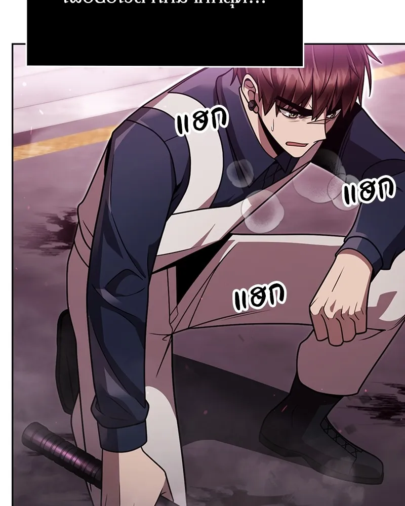 Clever Cleaning Life Of The Returned Genius Hunter ส_ดยอดฮ_นเตอร_สายคล_น ตอนที่ ตอนที่ 80 รูปที่ 82