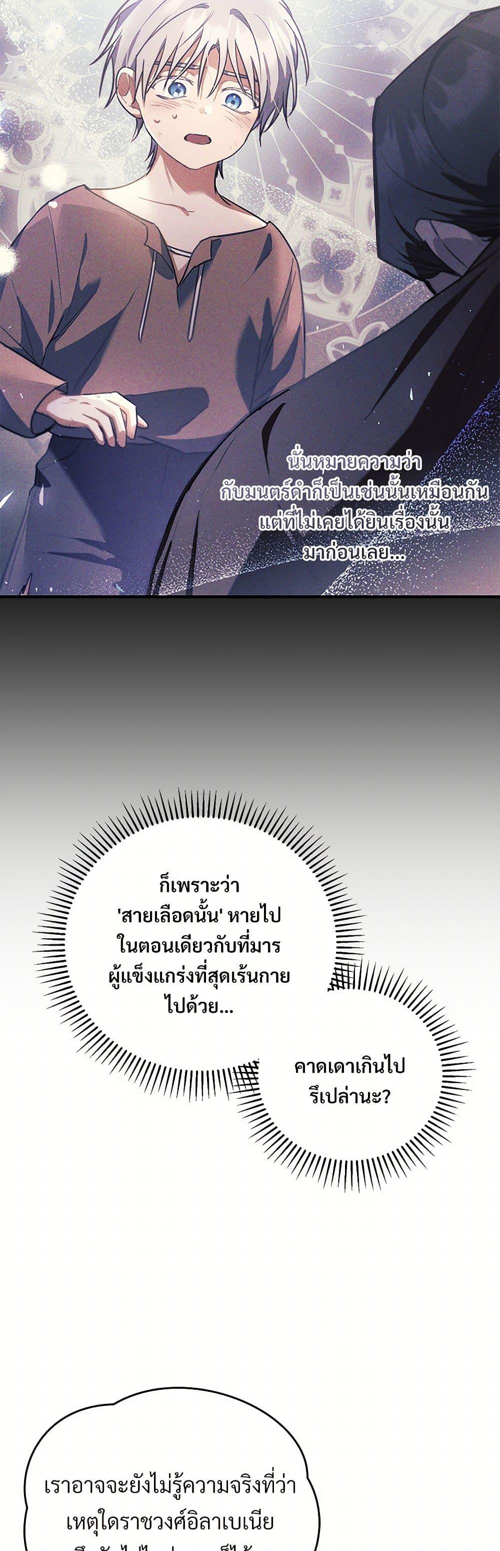 Manga-lc-com อ่านมังงะ อ่านการ์ตูน ออนไลน์ ฟรี The Night Without Shadows ตอนที่ 1 2 3 4 5 6 7 8 9 10 11 12 13 14 ฟรี ไม่มีโฆษณา Manga-lc - อ่าน มังงะ อ่าน การ์ตูน ออนไลน์ อ่านมังงะ ฟรี