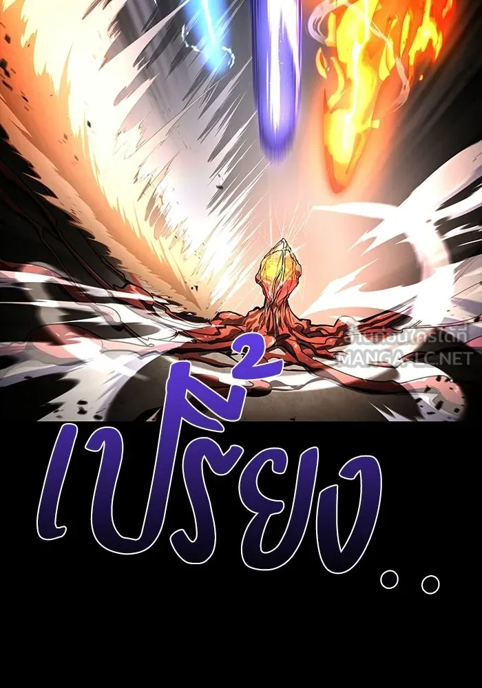 ครัวจอมเวท ตอนที่ 113 รูปที่ 72