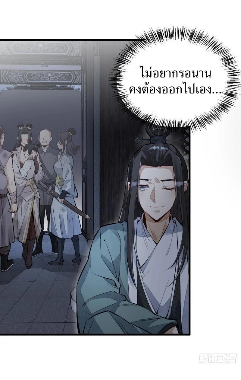 Manga-lc-com อ่านมังงะ อ่านการ์ตูน ออนไลน์ ฟรี Lan Ke Qi Yuan ตอนที่ 1 2 3 4 5 6 7 8 9 10 11 12 13 14 ฟรี ไม่มีโฆษณา Manga-lc - อ่าน มังงะ อ่าน การ์ตูน ออนไลน์ อ่านมังงะ ฟรี