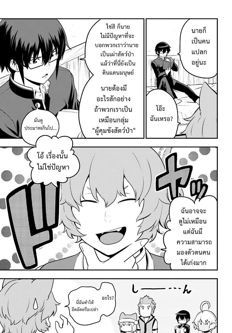 Manga-lc-com อ่านมังงะ อ่านการ์ตูน ออนไลน์ ฟรี Konjiki no Moji Tsukai – Yuusha Yonin ni Makikomareta Unique Cheat ตอนที่ 1 2 3 4 5 6 7 8 9 10 11 12 13 14 ฟรี ไม่มีโฆษณา Manga-lc - อ่าน มังงะ อ่าน การ์ตูน ออนไลน์ อ่านมังงะ ฟรี