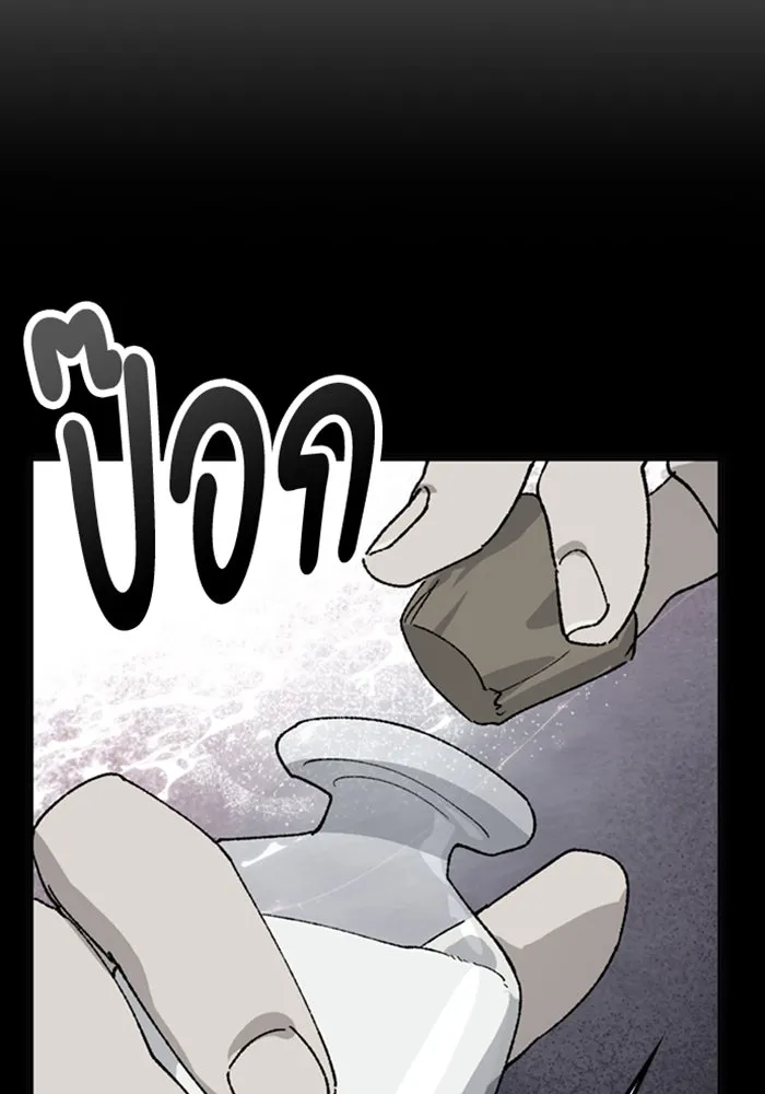 ตั้งแคมป์ฮีลใจในต่างโลก ตอนที่ 53 รูปที่ 80