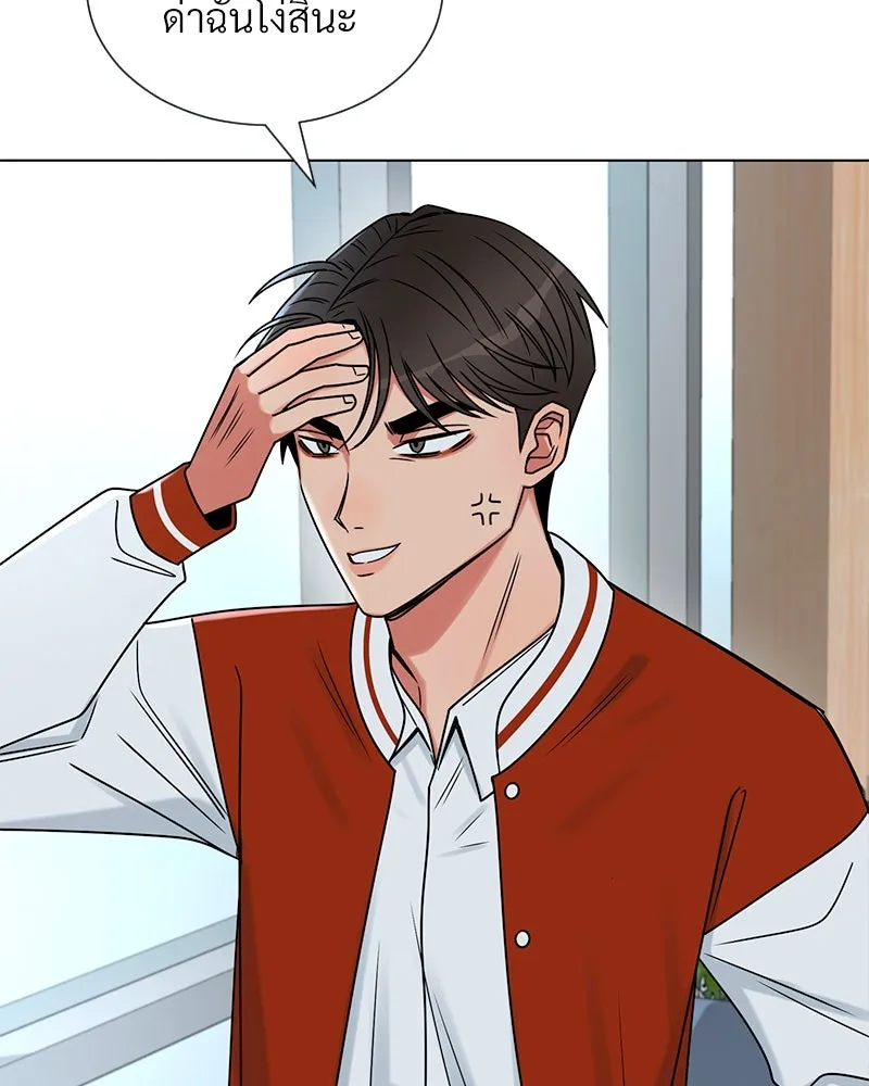 Level One Dreamersbrผู้ชนะรักนี้ต้องเป็น ตอนที่ 23 รูปที่ 56