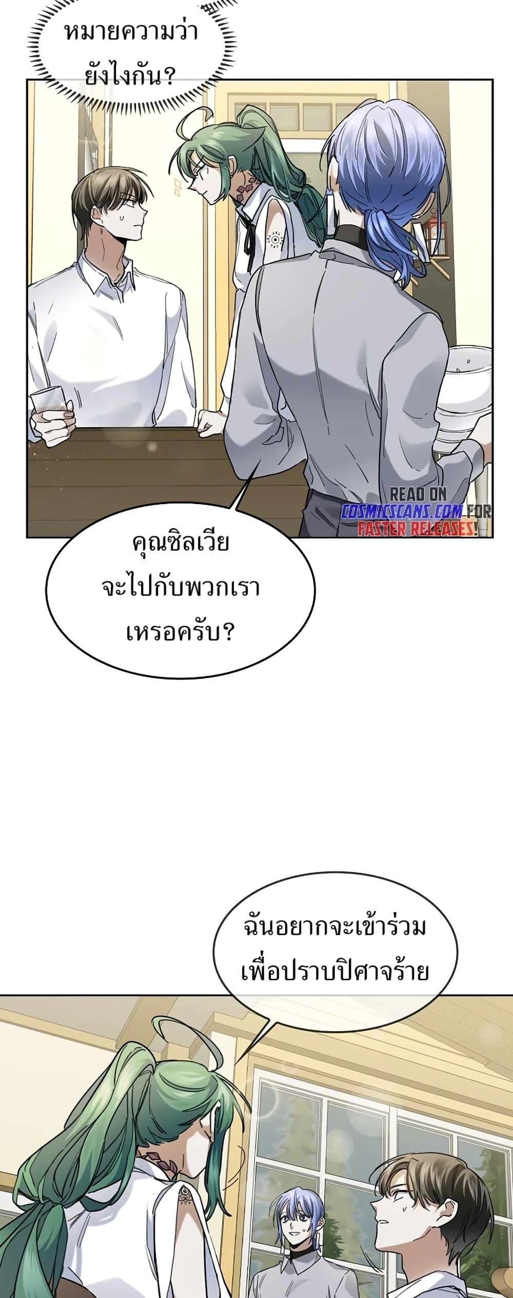 Manga-lc-com อ่านมังงะ อ่านการ์ตูน ออนไลน์ ฟรี Cooking Wizard ตอนที่ 1 2 3 4 5 6 7 8 9 10 11 12 13 14 ฟรี ไม่มีโฆษณา Manga-lc - อ่าน มังงะ อ่าน การ์ตูน ออนไลน์ อ่านมังงะ ฟรี