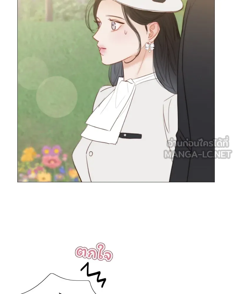 เซเรน่า ตอนที่ 52 รูปที่ 111