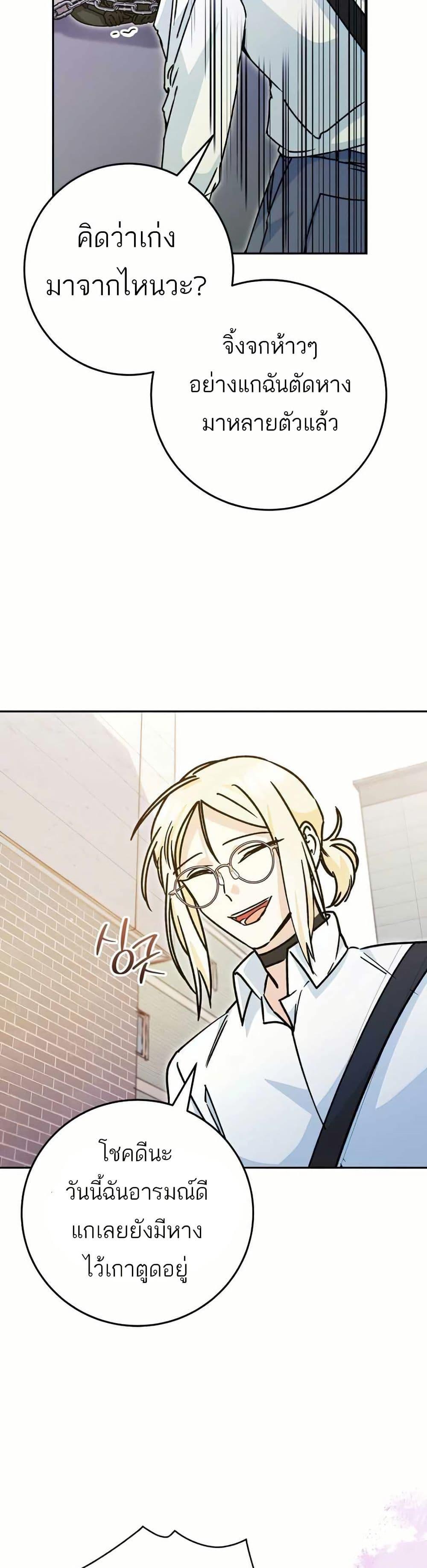 Manga-lc-com อ่านมังงะ อ่านการ์ตูน ออนไลน์ ฟรี I Became a Civil Servant in a Magical World ตอนที่ 1 2 3 4 5 6 7 8 9 10 11 12 13 14 ฟรี ไม่มีโฆษณา Manga-lc - อ่าน มังงะ อ่าน การ์ตูน ออนไลน์ อ่านมังงะ ฟรี