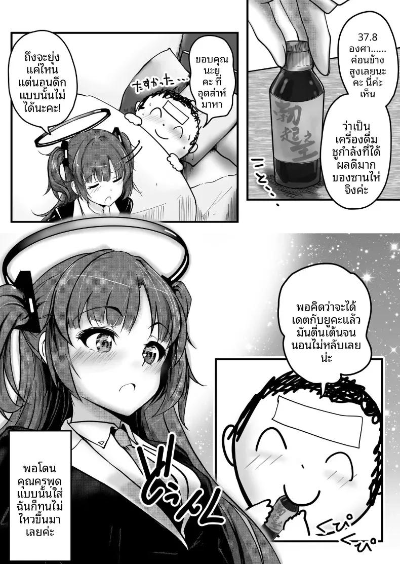 Doujin-Lc- อ่าน โดจิน มังฮวา เกาหลี ญี่ปุ่น จีน แปลไทย จะดูเเลให้เองค่ะคุณครู[Saikidou] (Blue Archive) ตอนที่ 1 2 3 4 5 6 7 8 9 10 11 12 13 14 ฟรี ไม่มีโฆษณา อ่าน โดจิน Manhwa เกาหลี ญี่ปุ่น จีน เรามีครบ คัดมาให้เน้นๆ โดจิน 18+ รับประกันความฟินโดย  Doujin Lc