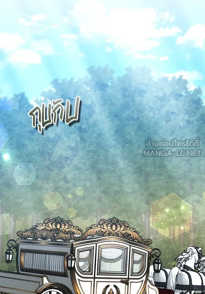 เหตุผลที่ฉันนอกใจ ตอนที่ 53 รูปที่ 42