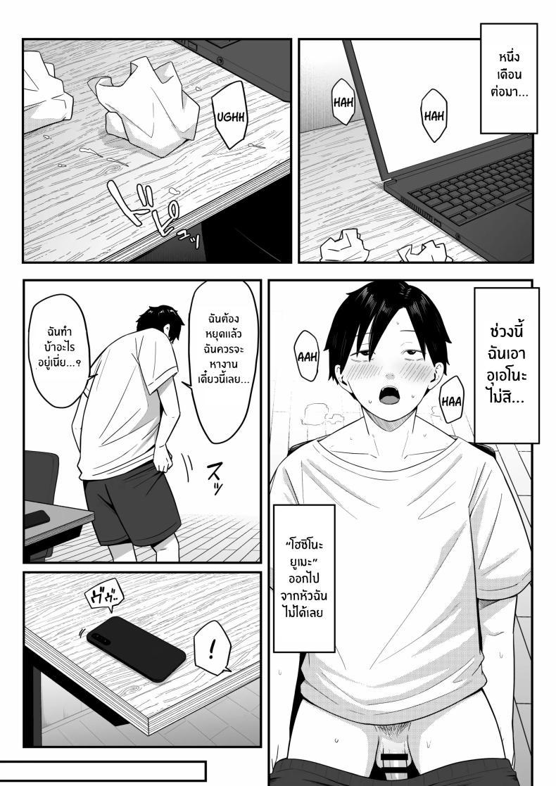 Doujin-Lc- อ่าน โดจิน มังฮวา เกาหลี ญี่ปุ่น จีน แปลไทย ถ้าตอนนั้นไม่ทำเเบบนั้น [Shirasudon] Anotoki Futta Moto Inkya no Onna Tomodati ga Ura Aka Haisinsya ni Natteita ตอนที่ 1 2 3 4 5 6 7 8 9 10 11 12 13 14 ฟรี ไม่มีโฆษณา อ่าน โดจิน Manhwa เกาหลี ญี่ปุ่น จีน เรามีครบ คัดมาให้เน้นๆ โดจิน 18+ รับประกันความฟินโดย  Doujin Lc