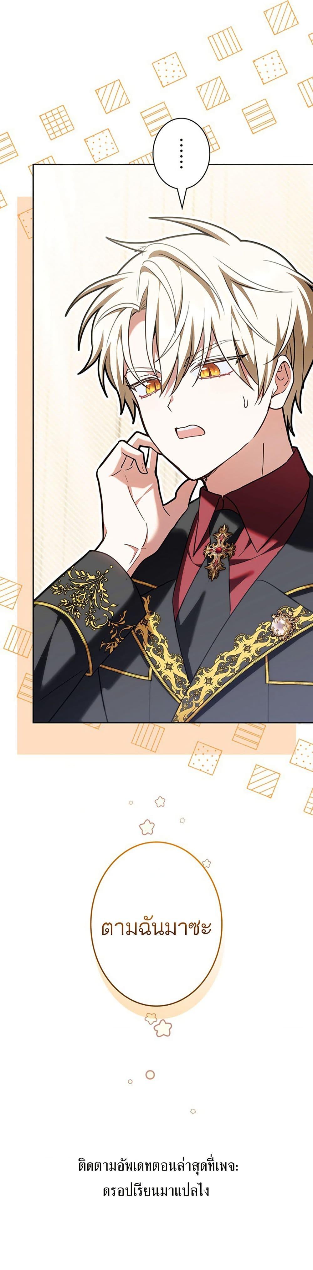 Manga-lc-com อ่านมังงะ อ่านการ์ตูน ออนไลน์ ฟรี I Was Supposed to Be a Stalker Lady, but Somehow I’m Being Adored Instead ตอนที่ 1 2 3 4 5 6 7 8 9 10 11 12 13 14 ฟรี ไม่มีโฆษณา Manga-lc - อ่าน มังงะ อ่าน การ์ตูน ออนไลน์ อ่านมังงะ ฟรี