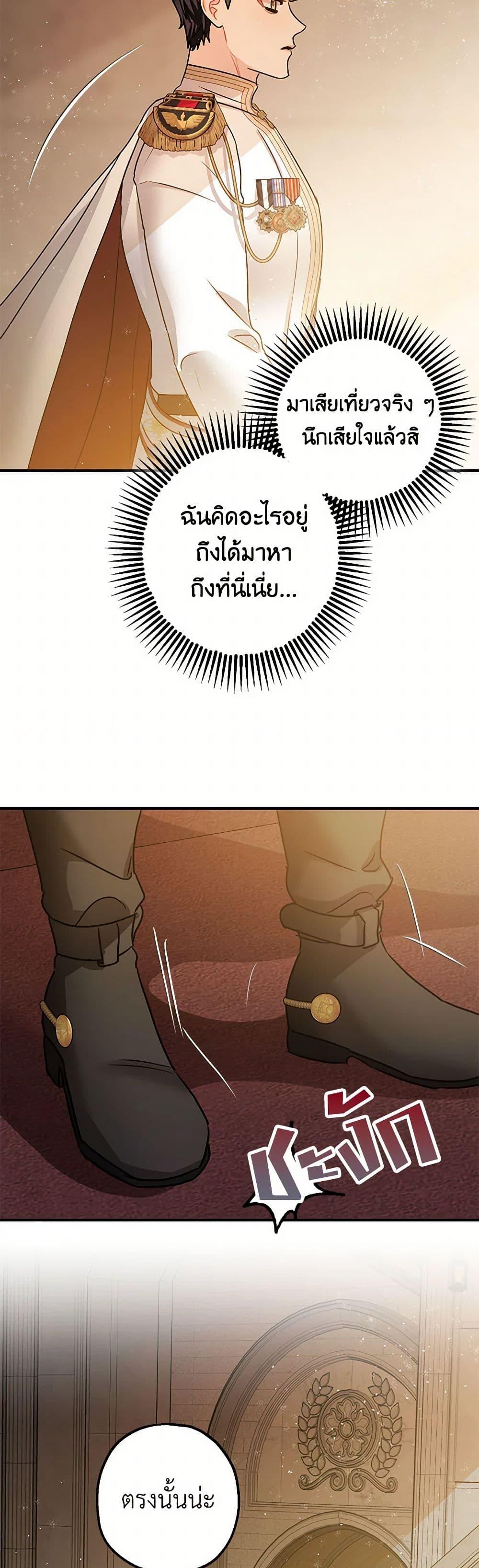 Manga-lc-com อ่านมังงะ อ่านการ์ตูน ออนไลน์ ฟรี The Tyrant’s Tranquilizer ตอนที่ 1 2 3 4 5 6 7 8 9 10 11 12 13 14 ฟรี ไม่มีโฆษณา Manga-lc - อ่าน มังงะ อ่าน การ์ตูน ออนไลน์ อ่านมังงะ ฟรี