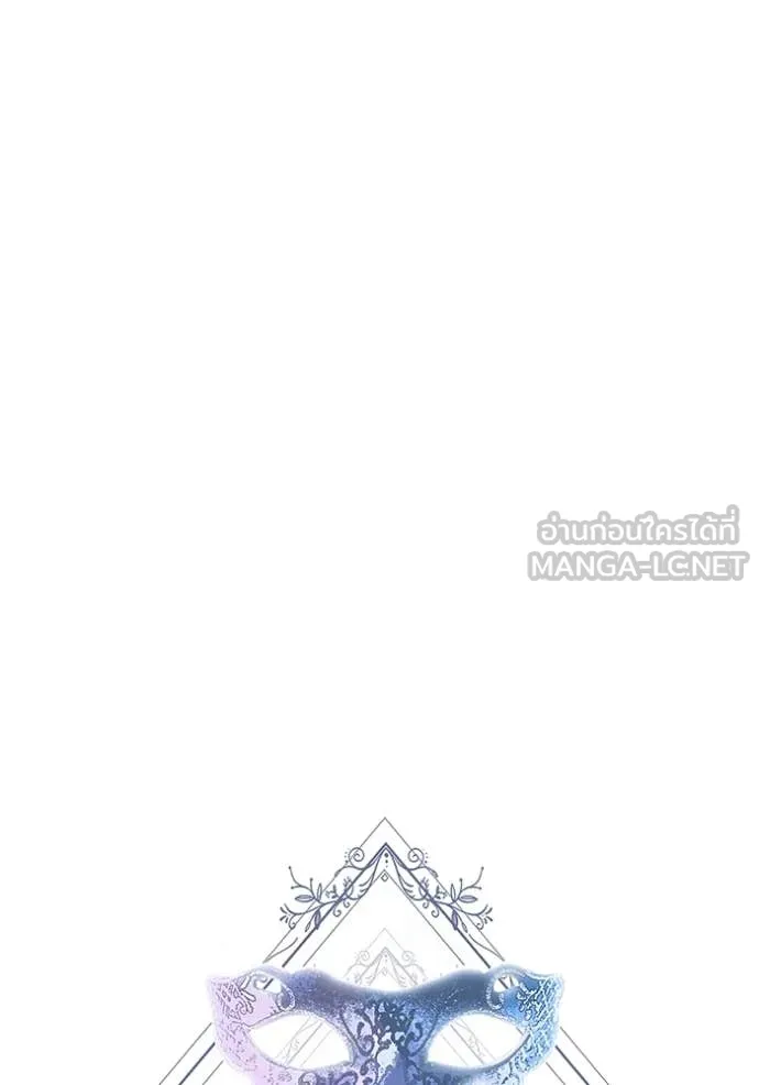 เจ้าสาวอัคนีดำ ตอนที่ 102 รูปที่ 19