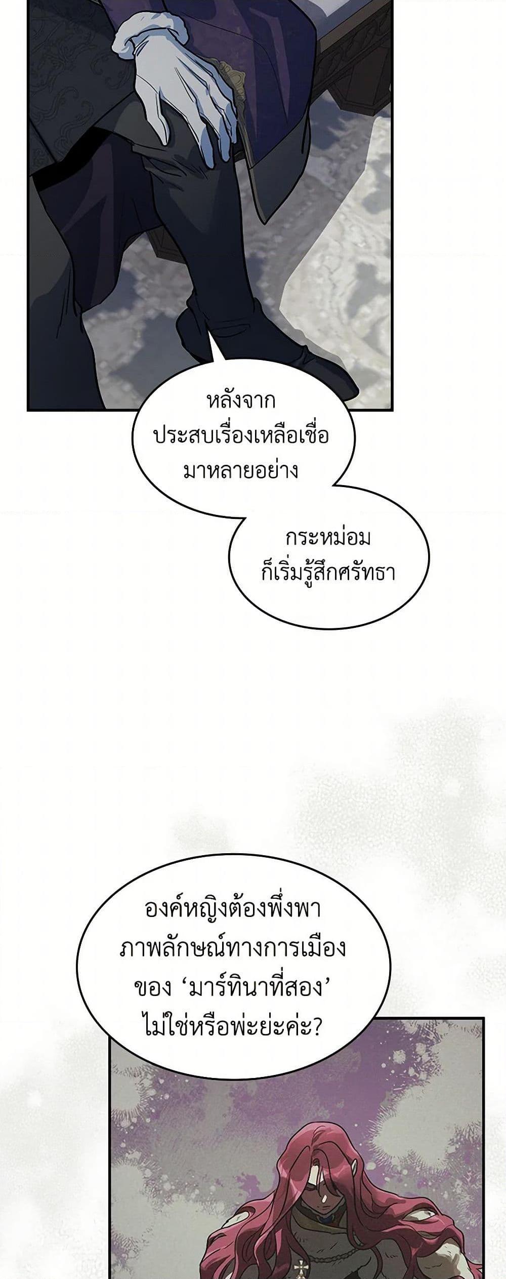 Manga-lc-com อ่านมังงะ อ่านการ์ตูน ออนไลน์ ฟรี The Lady and the Beast ตอนที่ 1 2 3 4 5 6 7 8 9 10 11 12 13 14 ฟรี ไม่มีโฆษณา Manga-lc - อ่าน มังงะ อ่าน การ์ตูน ออนไลน์ อ่านมังงะ ฟรี