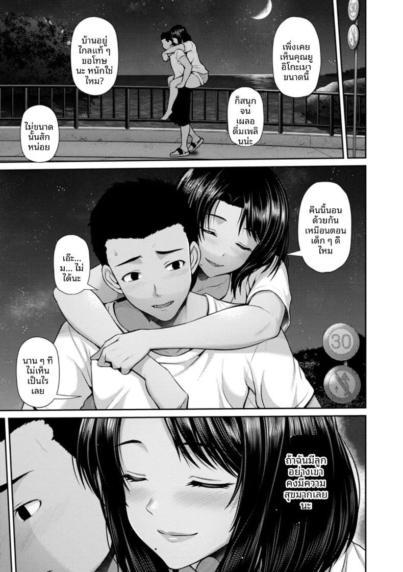 Doujin-Lc- อ่าน โดจิน มังฮวา เกาหลี ญี่ปุ่น จีน แปลไทย ทิวทัศน์เเสนเย้ายวนในคืนฤดูร้อน (Toba Yuga) ตอนที่ 1 2 3 4 5 6 7 8 9 10 11 12 13 14 ฟรี ไม่มีโฆษณา อ่าน โดจิน Manhwa เกาหลี ญี่ปุ่น จีน เรามีครบ คัดมาให้เน้นๆ โดจิน 18+ รับประกันความฟินโดย  Doujin Lc