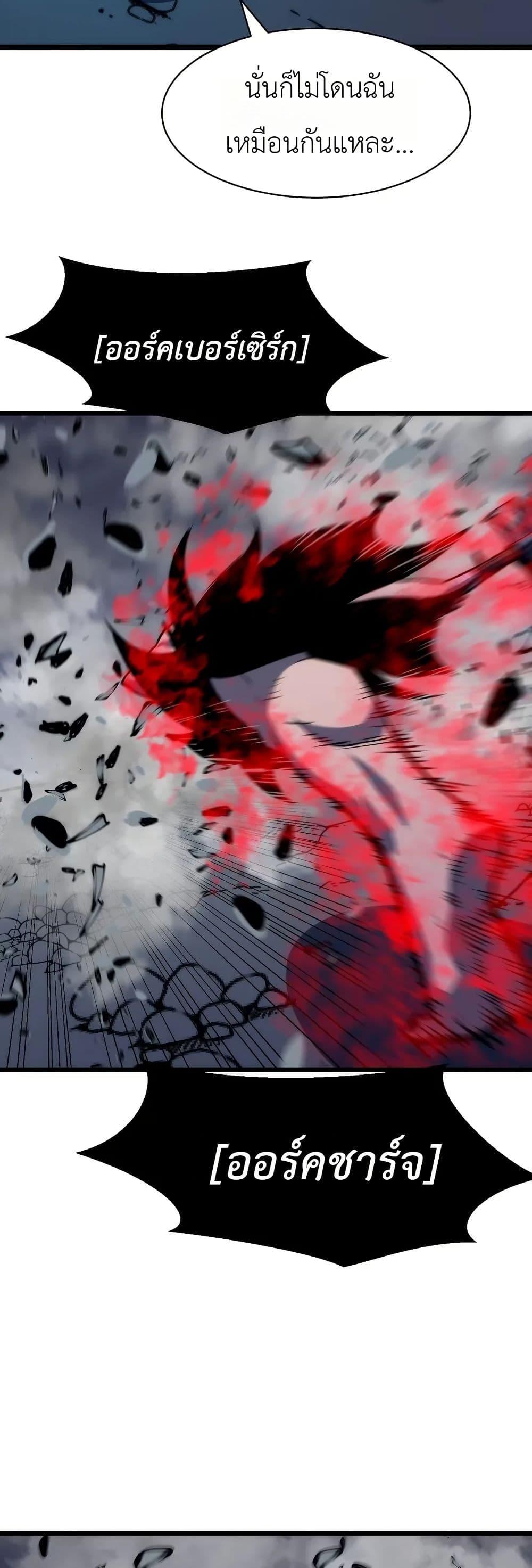Manga-lc-com อ่านมังงะ อ่านการ์ตูน ออนไลน์ ฟรี Rise of the Mushroom King ตอนที่ 1 2 3 4 5 6 7 8 9 10 11 12 13 14 ฟรี ไม่มีโฆษณา Manga-lc - อ่าน มังงะ อ่าน การ์ตูน ออนไลน์ อ่านมังงะ ฟรี