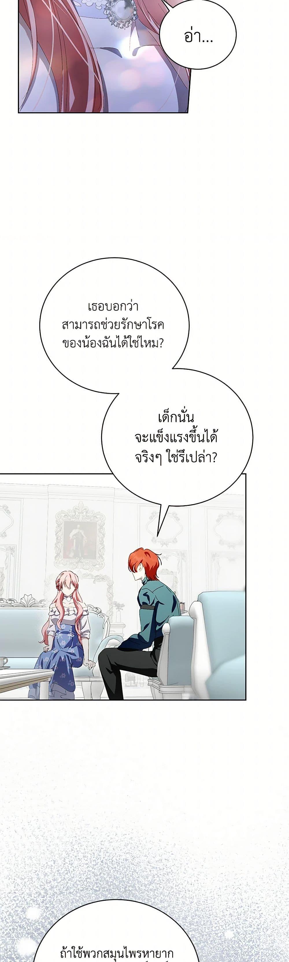 Manga-lc-com อ่านมังงะ อ่านการ์ตูน ออนไลน์ ฟรี If You Remove the Kind Protagonist’s Mask ตอนที่ 1 2 3 4 5 6 7 8 9 10 11 12 13 14 ฟรี ไม่มีโฆษณา Manga-lc - อ่าน มังงะ อ่าน การ์ตูน ออนไลน์ อ่านมังงะ ฟรี