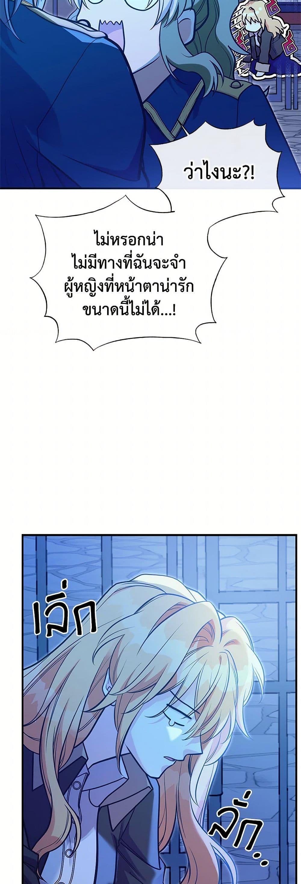 Manga-lc-com อ่านมังงะ อ่านการ์ตูน ออนไลน์ ฟรี My Sister Picked up the Male Lead ตอนที่ 1 2 3 4 5 6 7 8 9 10 11 12 13 14 ฟรี ไม่มีโฆษณา Manga-lc - อ่าน มังงะ อ่าน การ์ตูน ออนไลน์ อ่านมังงะ ฟรี