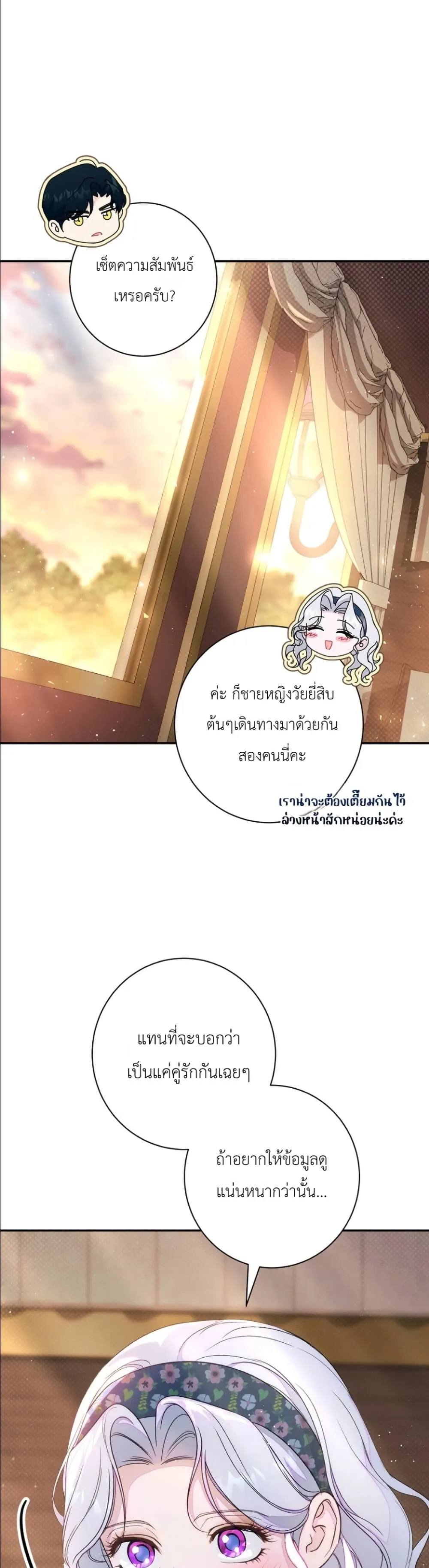 Manga-lc-com อ่านมังงะ อ่านการ์ตูน ออนไลน์ ฟรี Dating the Emperor in Secret, but I Don’t Know About It ตอนที่ 1 2 3 4 5 6 7 8 9 10 11 12 13 14 ฟรี ไม่มีโฆษณา Manga-lc - อ่าน มังงะ อ่าน การ์ตูน ออนไลน์ อ่านมังงะ ฟรี