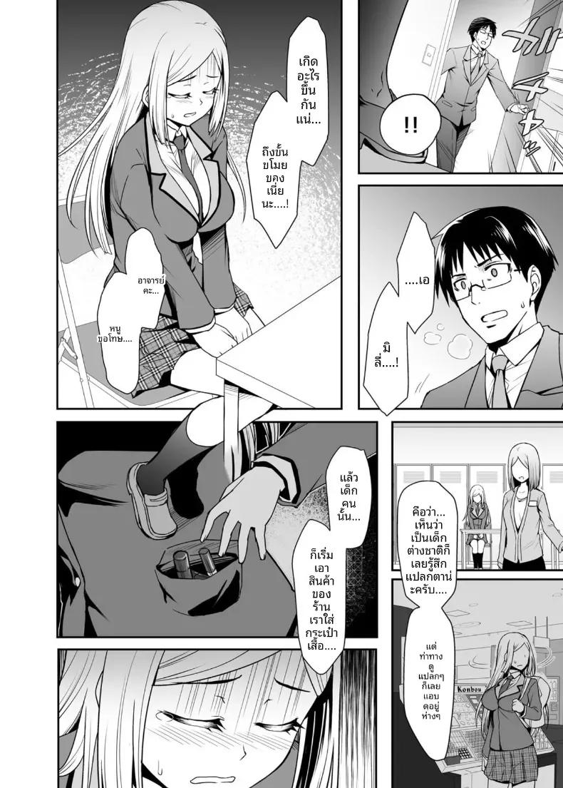 Doujin-Lc- อ่าน โดจิน มังฮวา เกาหลี ญี่ปุ่น จีน แปลไทย การเเลกเปลี่ยนกับนักเรียนต่างชาติ [Misao] ตอนที่ 1 2 3 4 5 6 7 8 9 10 11 12 13 14 ฟรี ไม่มีโฆษณา อ่าน โดจิน Manhwa เกาหลี ญี่ปุ่น จีน เรามีครบ คัดมาให้เน้นๆ โดจิน 18+ รับประกันความฟินโดย  Doujin Lc