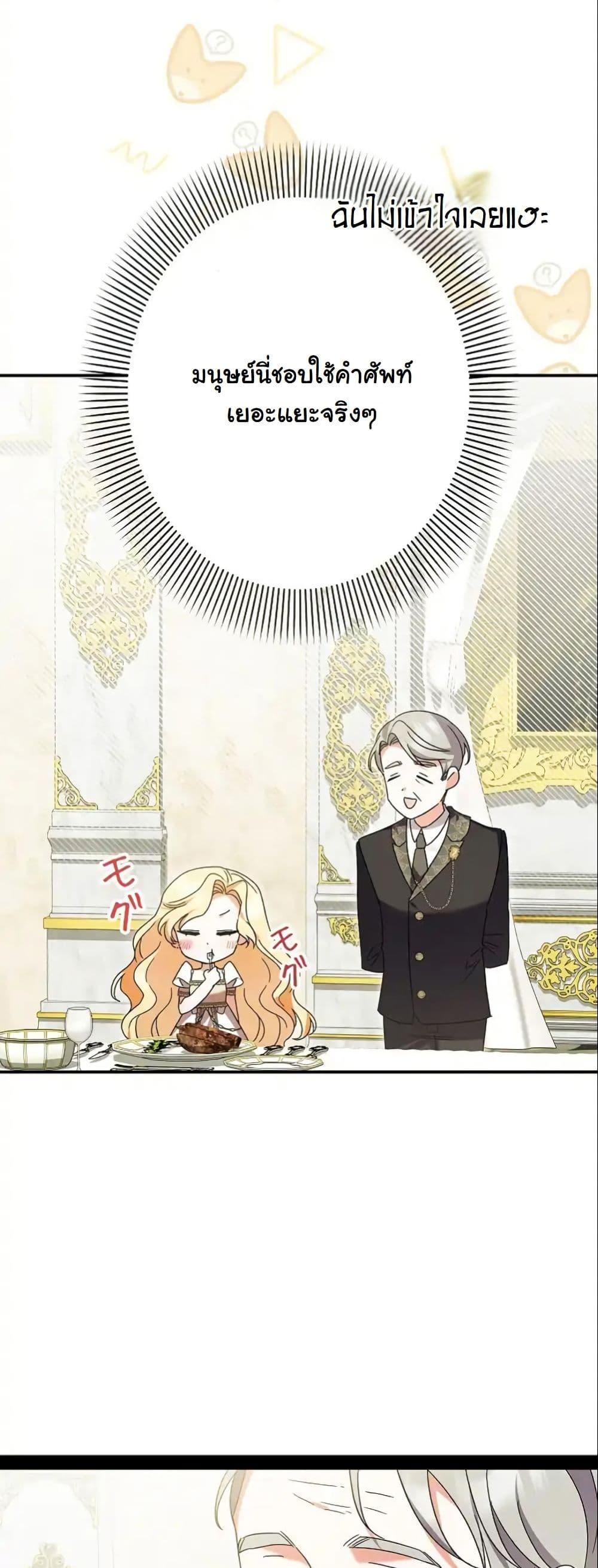 Manga-lc-com อ่านมังงะ อ่านการ์ตูน ออนไลน์ ฟรี I Became a Human’s Daughter ตอนที่ 1 2 3 4 5 6 7 8 9 10 11 12 13 14 ฟรี ไม่มีโฆษณา Manga-lc - อ่าน มังงะ อ่าน การ์ตูน ออนไลน์ อ่านมังงะ ฟรี