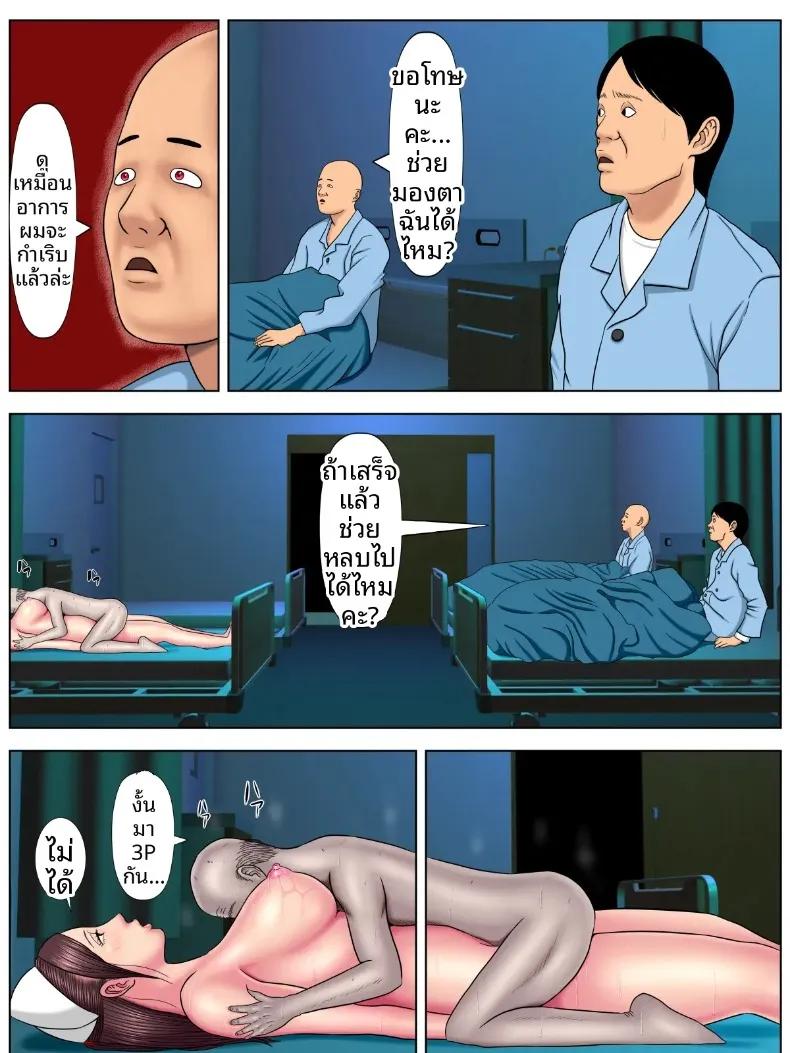Doujin-Lc- อ่าน โดจิน มังฮวา เกาหลี ญี่ปุ่น จีน แปลไทย โรคประหลาดถ้าไม่รักกันคงต้องตาย (Minazuki Mikka) ตอนที่ 1 2 3 4 5 6 7 8 9 10 11 12 13 14 ฟรี ไม่มีโฆษณา อ่าน โดจิน Manhwa เกาหลี ญี่ปุ่น จีน เรามีครบ คัดมาให้เน้นๆ โดจิน 18+ รับประกันความฟินโดย  Doujin Lc