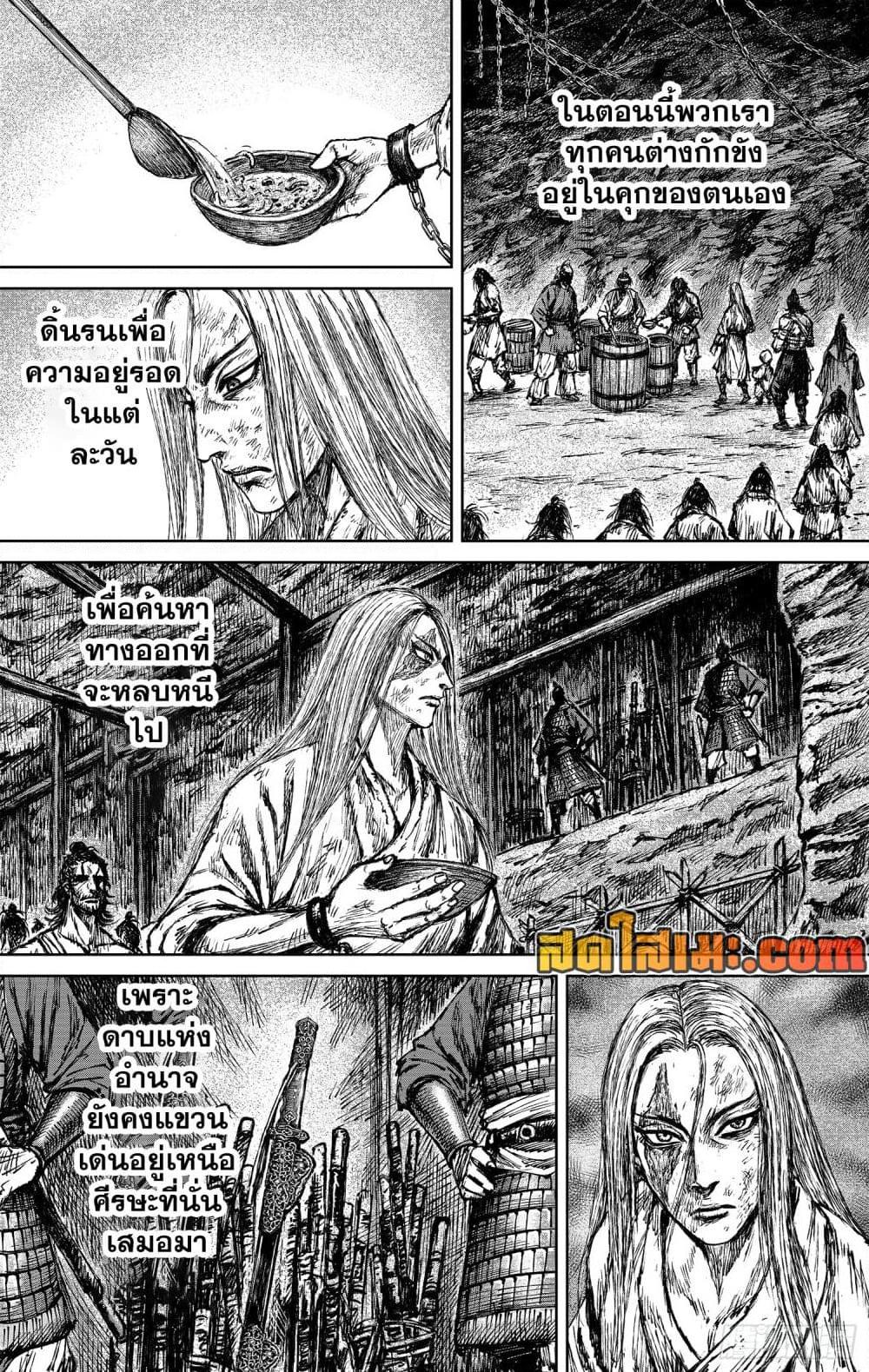 Manga-lc-com อ่านมังงะ อ่านการ์ตูน ออนไลน์ ฟรี Blades of the Guardians ตอนที่ 1 2 3 4 5 6 7 8 9 10 11 12 13 14 ฟรี ไม่มีโฆษณา Manga-lc - อ่าน มังงะ อ่าน การ์ตูน ออนไลน์ อ่านมังงะ ฟรี