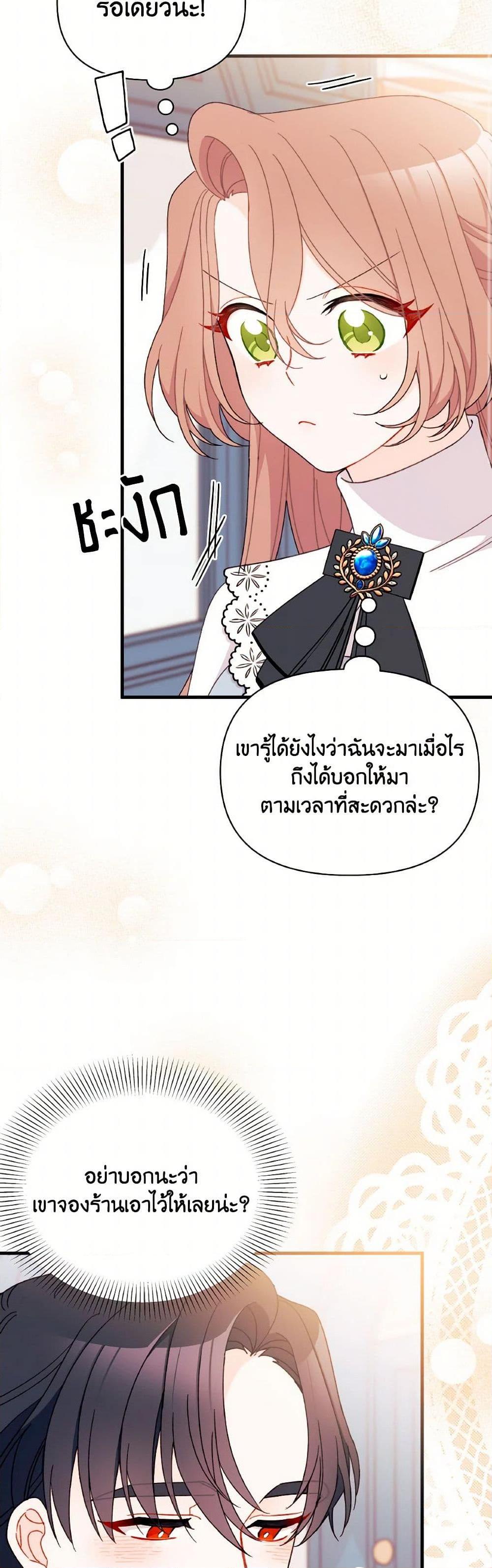 Manga-lc-com อ่านมังงะ อ่านการ์ตูน ออนไลน์ ฟรี I Found a Husband When I Picked up the Male Lead ตอนที่ 1 2 3 4 5 6 7 8 9 10 11 12 13 14 ฟรี ไม่มีโฆษณา Manga-lc - อ่าน มังงะ อ่าน การ์ตูน ออนไลน์ อ่านมังงะ ฟรี