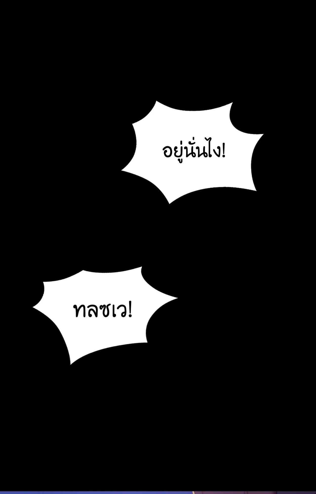 Doujin-Lc- อ่าน โดจิน มังฮวา เกาหลี ญี่ปุ่น จีน แปลไทย Madam ตอนที่ 1 2 3 4 5 6 7 8 9 10 11 12 13 14 ฟรี ไม่มีโฆษณา อ่าน โดจิน Manhwa เกาหลี ญี่ปุ่น จีน เรามีครบ คัดมาให้เน้นๆ โดจิน 18+ รับประกันความฟินโดย  Doujin Lc
