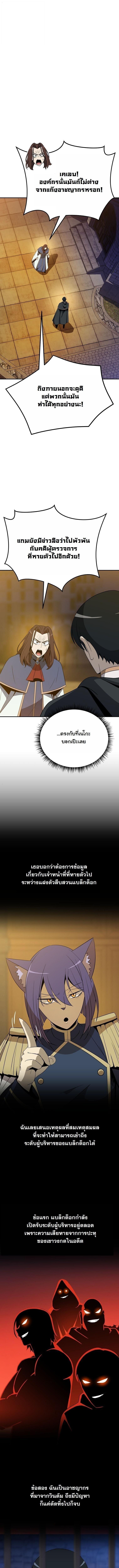 Manga-lc-com อ่านมังงะ อ่านการ์ตูน ออนไลน์ ฟรี The Turn-Based Mage ตอนที่ 1 2 3 4 5 6 7 8 9 10 11 12 13 14 ฟรี ไม่มีโฆษณา Manga-lc - อ่าน มังงะ อ่าน การ์ตูน ออนไลน์ อ่านมังงะ ฟรี