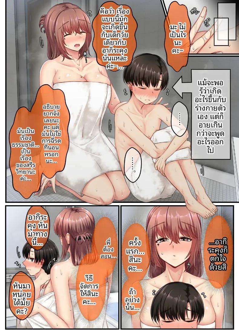 Doujin-Lc- อ่าน โดจิน มังฮวา เกาหลี ญี่ปุ่น จีน แปลไทย อ่างอาบน้ำกับพี่สาว (Sebire) ตอนที่ 1 2 3 4 5 6 7 8 9 10 11 12 13 14 ฟรี ไม่มีโฆษณา อ่าน โดจิน Manhwa เกาหลี ญี่ปุ่น จีน เรามีครบ คัดมาให้เน้นๆ โดจิน 18+ รับประกันความฟินโดย  Doujin Lc