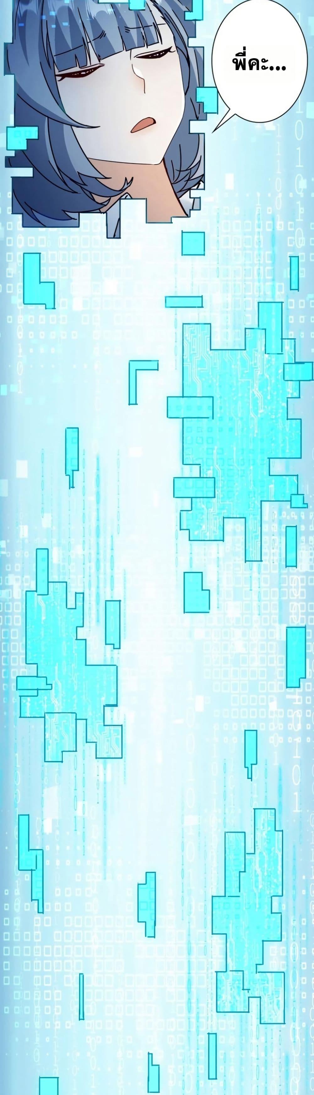 Manga-lc-com อ่านมังงะ อ่านการ์ตูน ออนไลน์ ฟรี Aiming for Maximal Level in a Post-Apocalyptic World ตอนที่ 1 2 3 4 5 6 7 8 9 10 11 12 13 14 ฟรี ไม่มีโฆษณา Manga-lc - อ่าน มังงะ อ่าน การ์ตูน ออนไลน์ อ่านมังงะ ฟรี