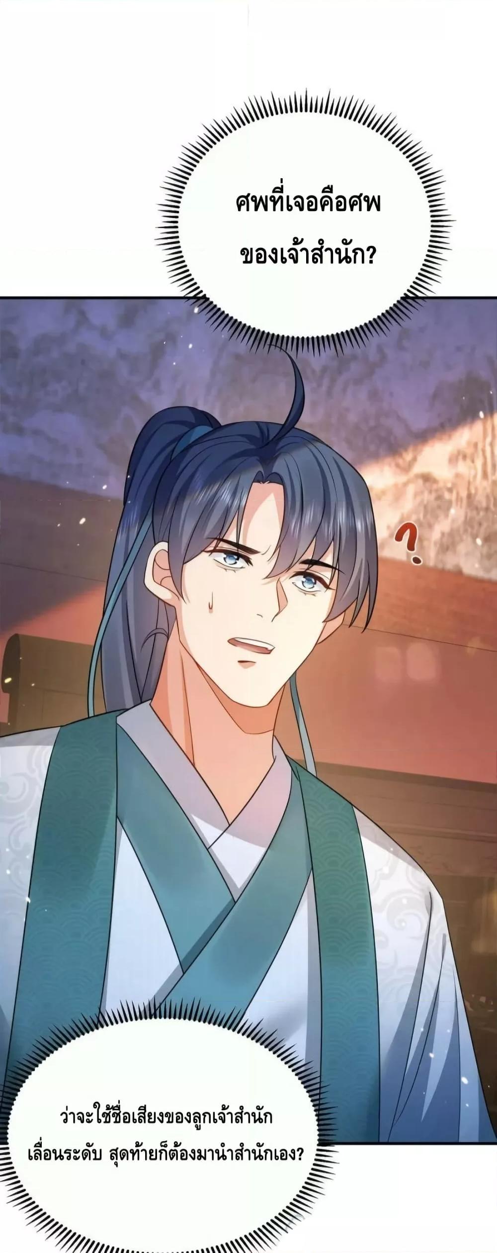 Manga-lc-com อ่านมังงะ อ่านการ์ตูน ออนไลน์ ฟรี AmIInvincible ตอนที่ 1 2 3 4 5 6 7 8 9 10 11 12 13 14 ฟรี ไม่มีโฆษณา Manga-lc - อ่าน มังงะ อ่าน การ์ตูน ออนไลน์ อ่านมังงะ ฟรี