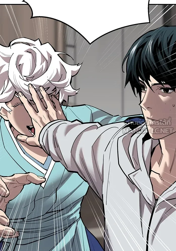 ยอดคนเลเวลทะลุ ตอนที่ 93 รวมพลกิลด์บังแพ รูปที่ 126