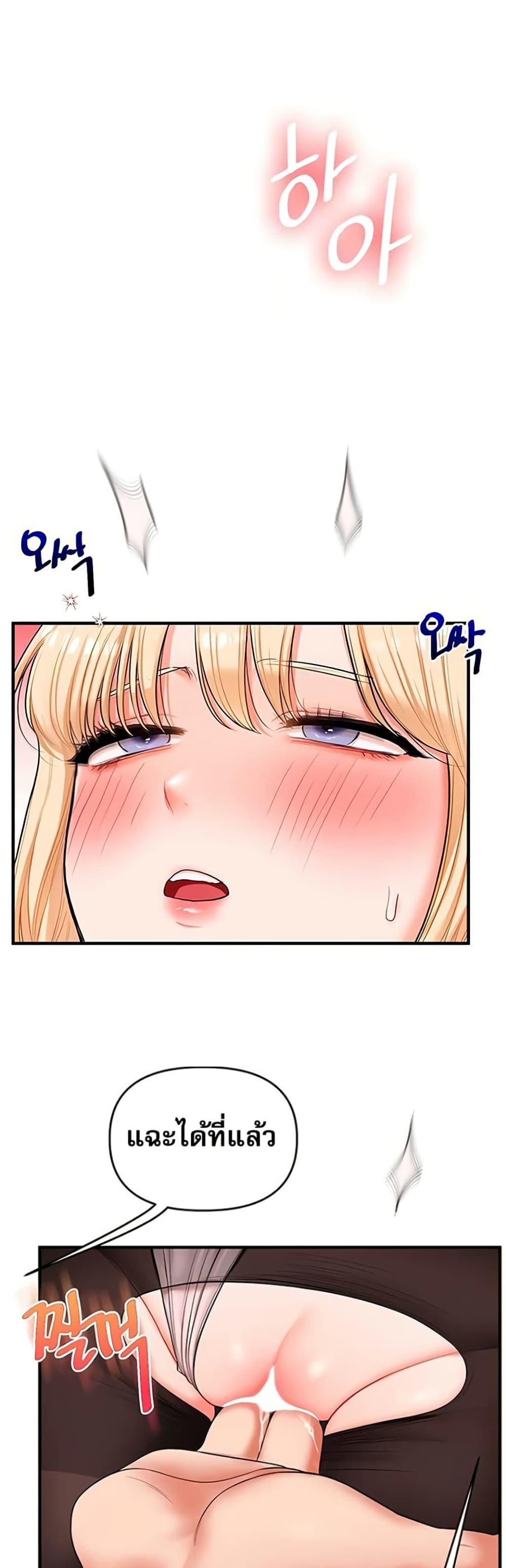 Doujin-Lc- อ่าน โดจิน มังฮวา เกาหลี ญี่ปุ่น จีน แปลไทย Relationship Reversal ตอนที่ 1 2 3 4 5 6 7 8 9 10 11 12 13 14 ฟรี ไม่มีโฆษณา อ่าน โดจิน Manhwa เกาหลี ญี่ปุ่น จีน เรามีครบ คัดมาให้เน้นๆ โดจิน 18+ รับประกันความฟินโดย  Doujin Lc