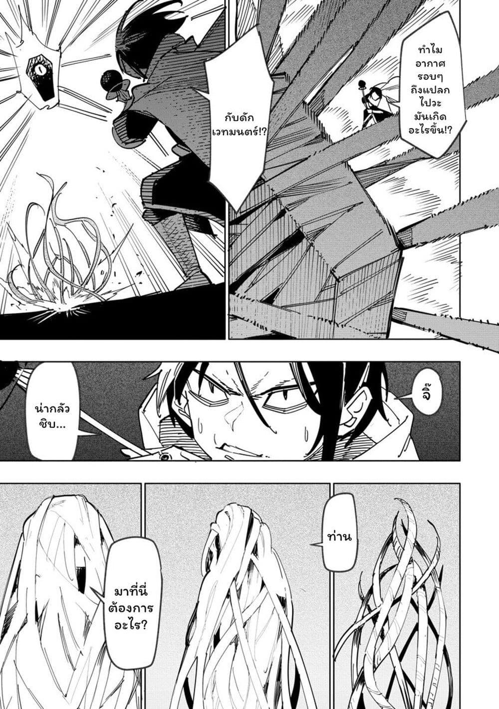 Manga-lc-com อ่านมังงะ อ่านการ์ตูน ออนไลน์ ฟรี Tsuihousareta Renkinjutsushi wa Mujikaku ni Densetsu to Naru Yandere Imouto (Oukoku no Shugoryuu) to Issho ni Henkyou de Shiawase ni Kurashimasu! ตอนที่ 1 2 3 4 5 6 7 8 9 10 11 12 13 14 ฟรี ไม่มีโฆษณา Manga-lc - อ่าน มังงะ อ่าน การ์ตูน ออนไลน์ อ่านมังงะ ฟรี