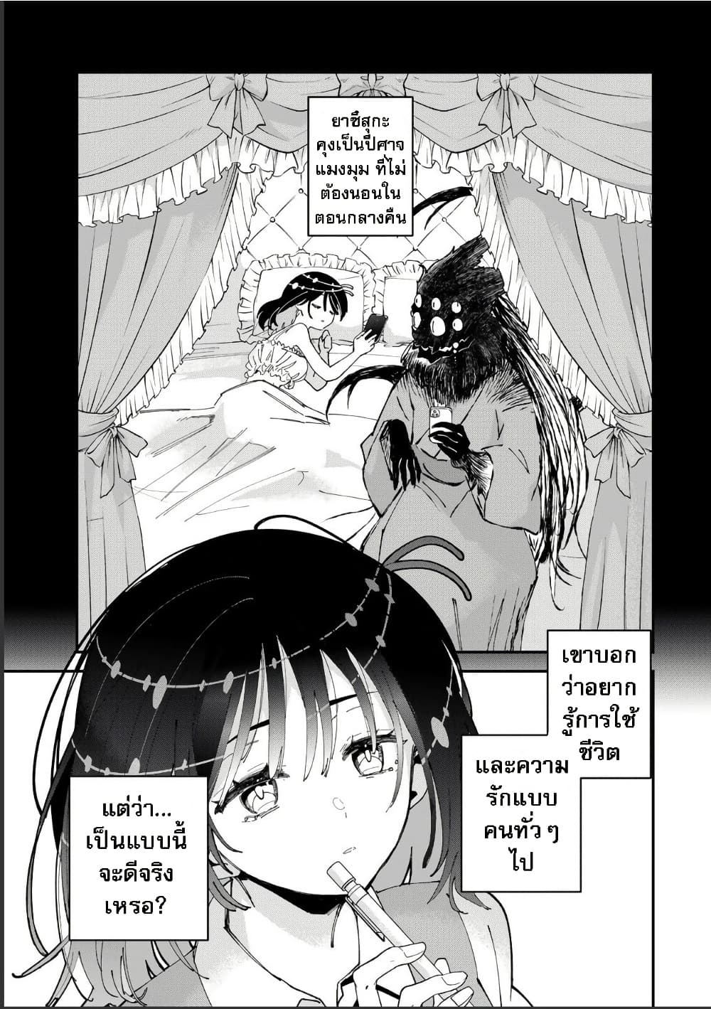 Manga-lc-com อ่านมังงะ อ่านการ์ตูน ออนไลน์ ฟรี Shi ni Kake Shoujo to Kumo Ouji ตอนที่ 1 2 3 4 5 6 7 8 9 10 11 12 13 14 ฟรี ไม่มีโฆษณา Manga-lc - อ่าน มังงะ อ่าน การ์ตูน ออนไลน์ อ่านมังงะ ฟรี