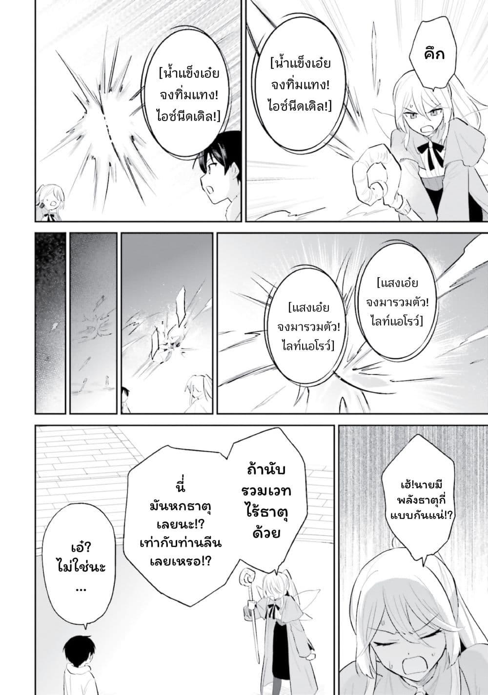 Manga-lc-com อ่านมังงะ อ่านการ์ตูน ออนไลน์ ฟรี In Another World With My Smartphone ไปต่างโลกกับสมาร์ทโฟน ตอนที่ 1 2 3 4 5 6 7 8 9 10 11 12 13 14 ฟรี ไม่มีโฆษณา Manga-lc - อ่าน มังงะ อ่าน การ์ตูน ออนไลน์ อ่านมังงะ ฟรี